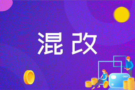 液體自動配料系統